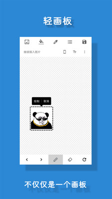 极序工具箱