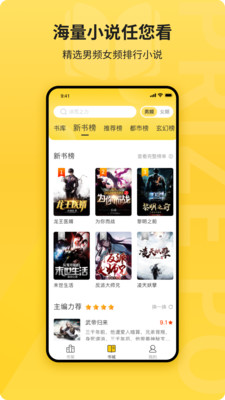 山楂免费小说