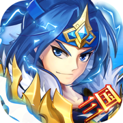 三国激战免费版 V1.0.0