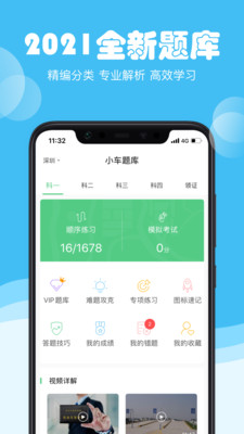 斑斑驾道