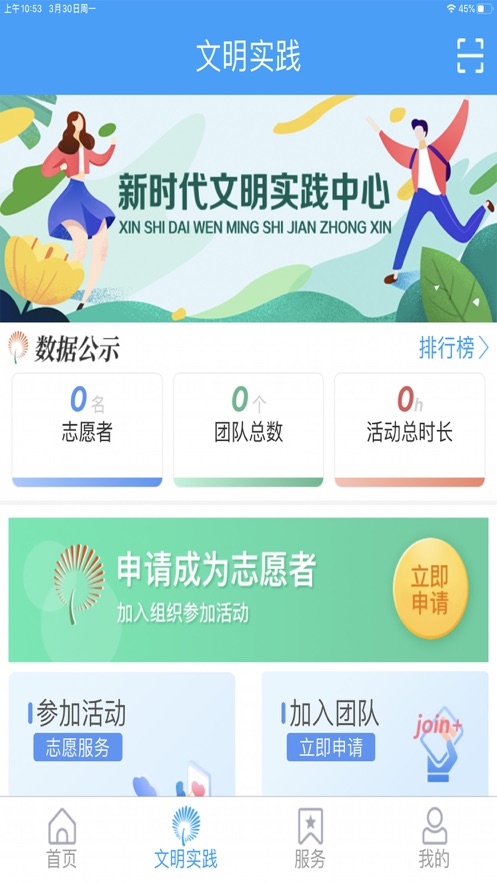 今日历下