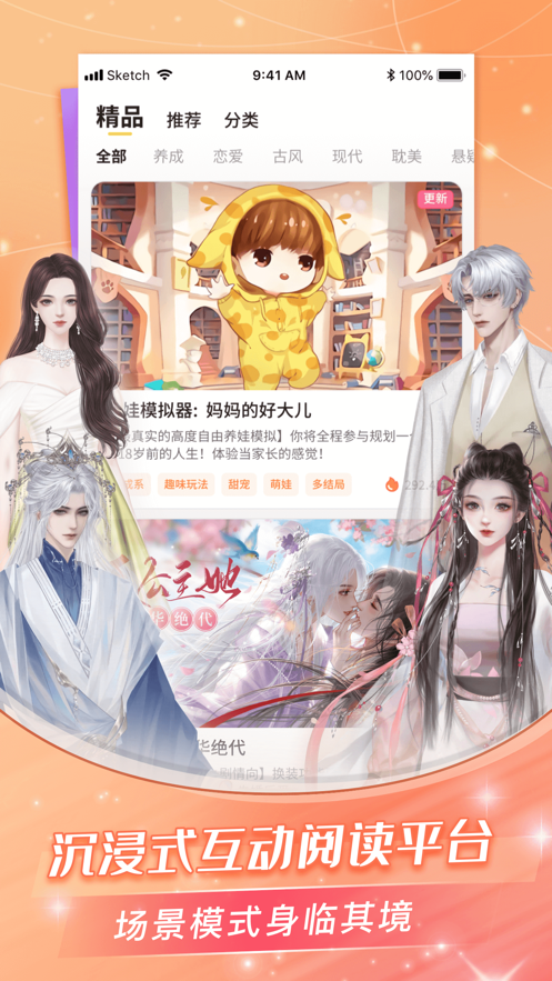 点点穿书