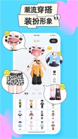 不吱