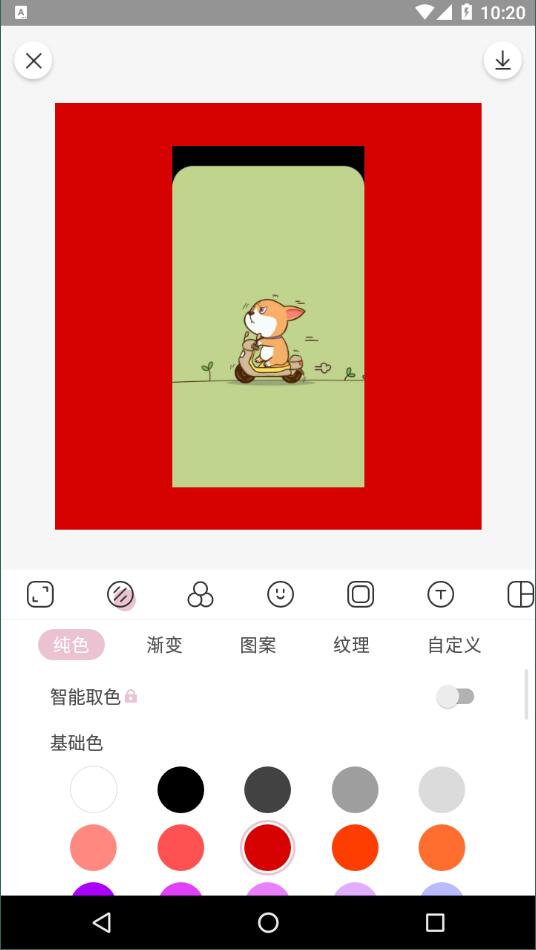 日杂相机