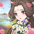 江南百花谷无限钻石版 V1.0.0