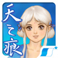 轩辕剑3：天之痕经典版 V3.1.0