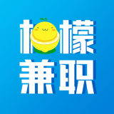 柠萌兼职精简版 V1.2.16
