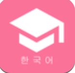 卡卡韩语官方版 V1.4.17