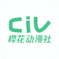 樱花动漫社新版 V1.5.4.7