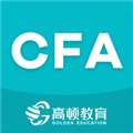 CFA备考题免费版 V1.4.0