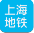 上海地铁查询安卓版 V4.4.4