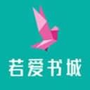 若爱书城ios版 V1.0.2