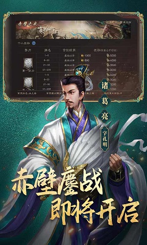 三国志：威力无双