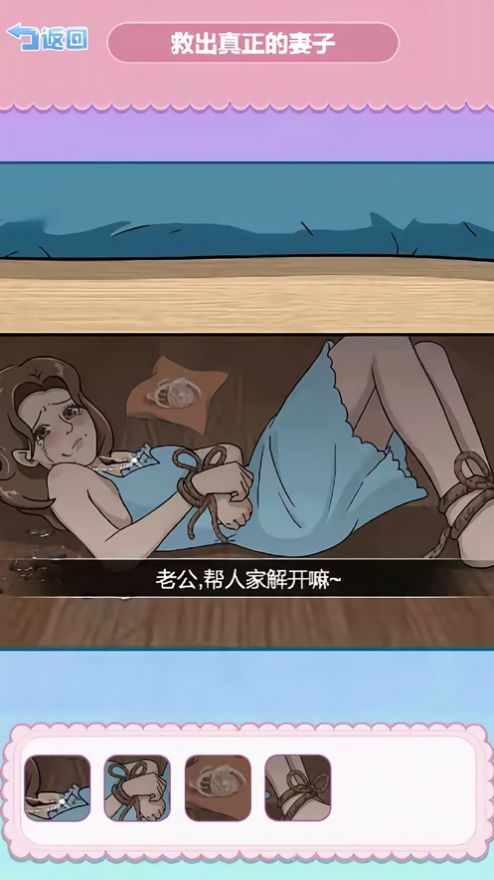 怪谈研究院