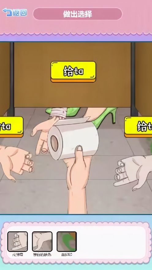 怪谈研究院