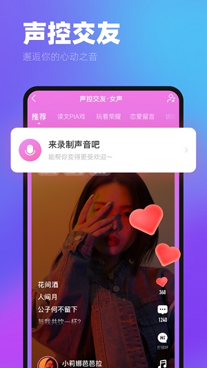 me交友