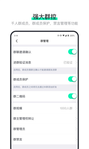 阿聊