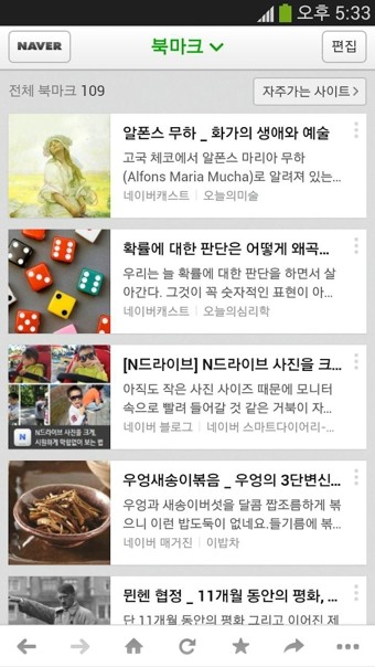 naver