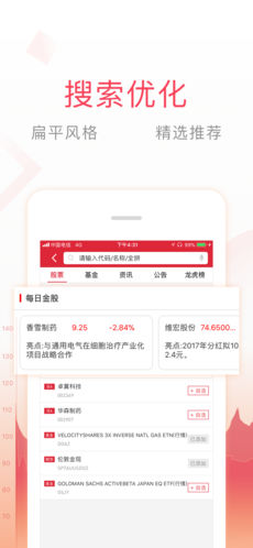 万得股票