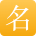 宝宝起名字取名字免费版 V6.8.10