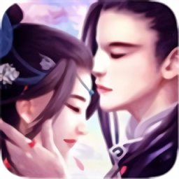 玉剑仙诀红包版 V4.8.8