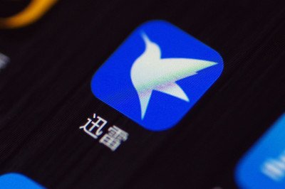 迅雷app怎么设置迅雷图标？