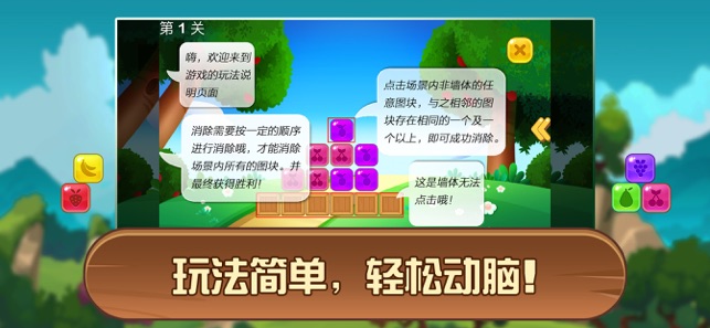 所谓水果