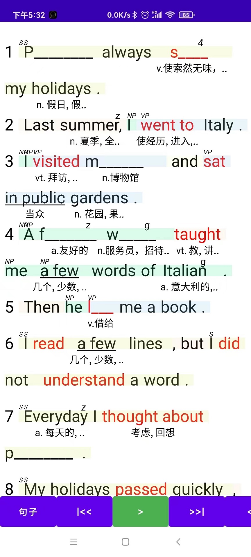 听听忆音英语