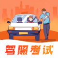 冰双驾考学车题库极速版 V3.7.0