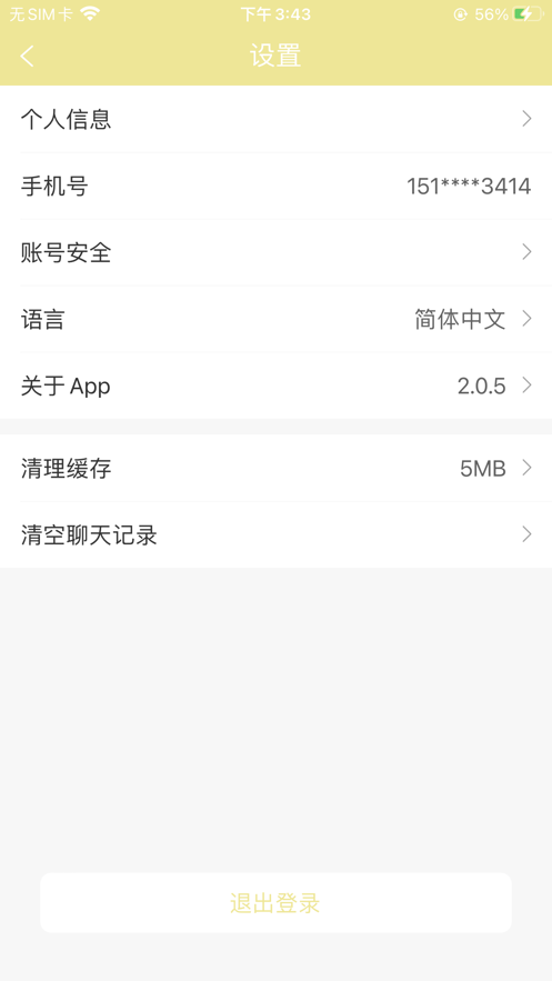 紫红盒子购物APP