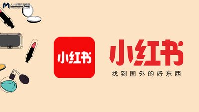 小红书app定时发布获取条件介绍