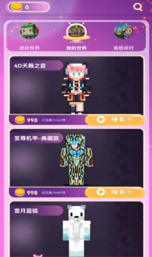 福星宇宙