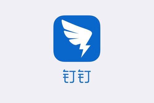 钉钉app使用AI的方法