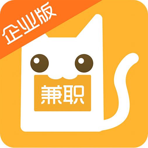 兼职猫同城招聘网新版 V3.8.3