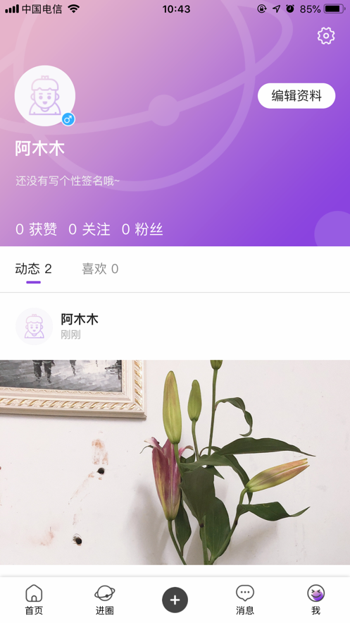 3DLink