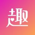 星光盘趣ios版 V1.0