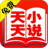 天天小说免费版 V1.0.7