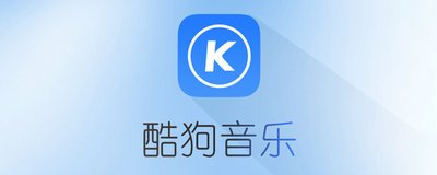 酷狗音乐主页取消粉丝显示的方法