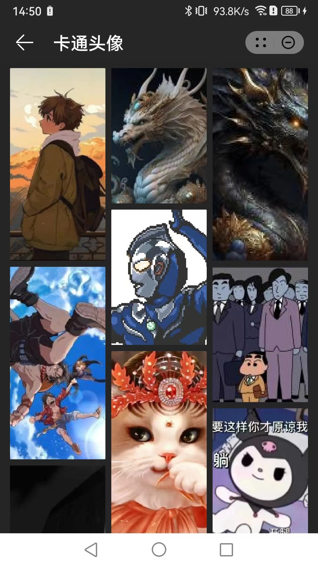 嘻嘻喵壁纸