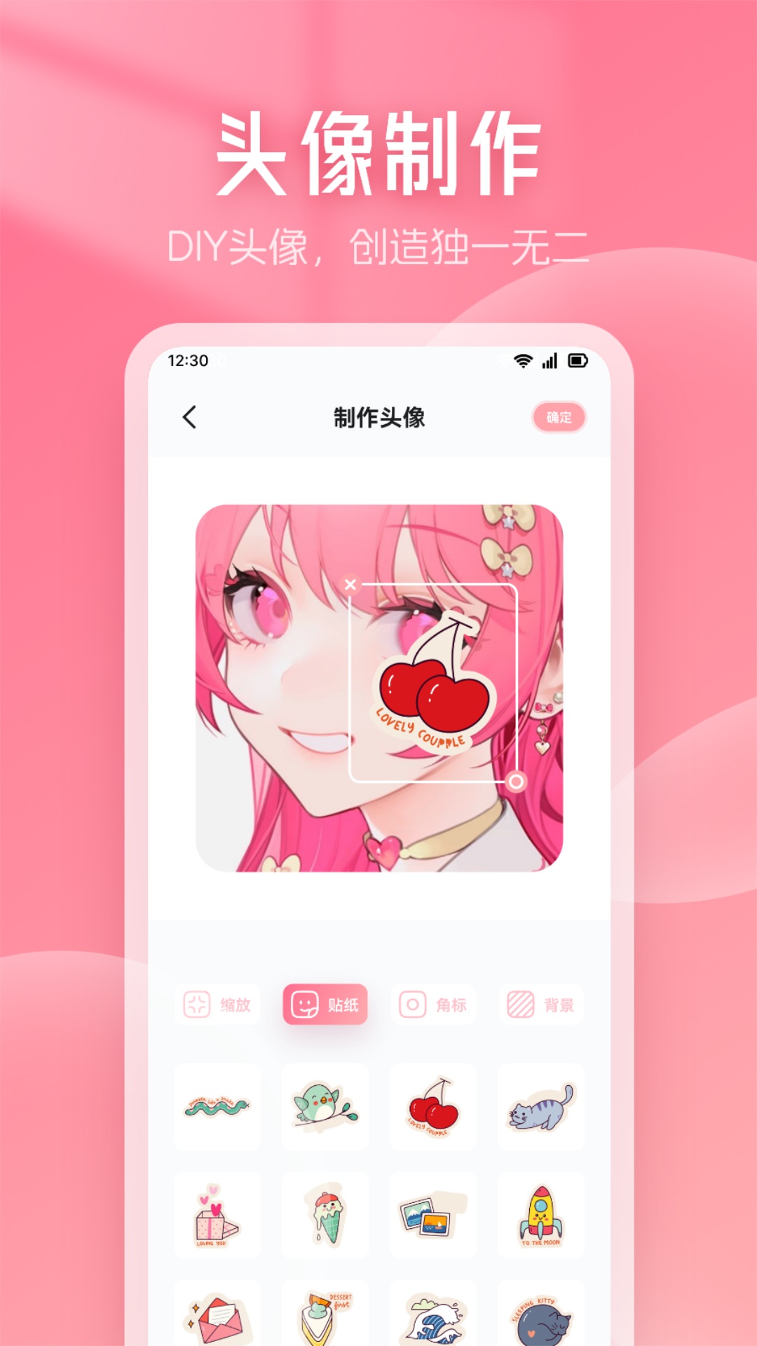 漫画星吧app官方版