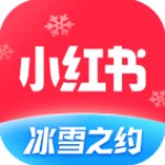 小红书无广告版 V7.26.1