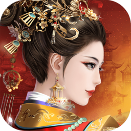 宫廷计手游破解版 V1.3.8