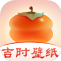 吉时壁纸APP官方版 V1.0.0