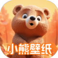 小熊壁纸大师免费版 V1.0.0