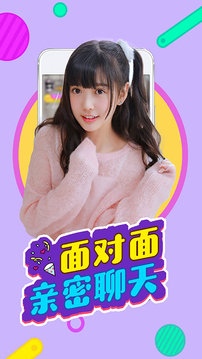 红袖直播无会员版