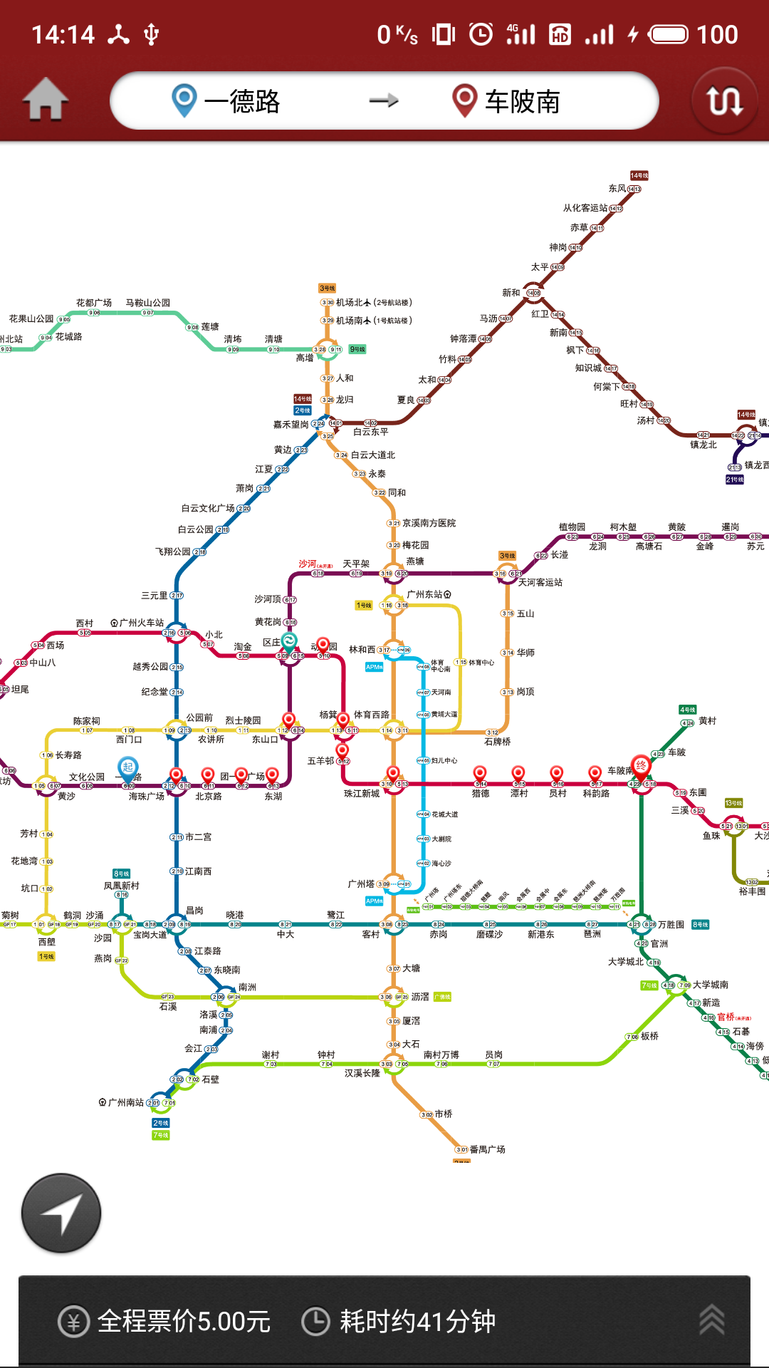 广州地铁线路图app