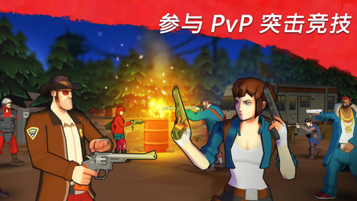 僵尸阵营