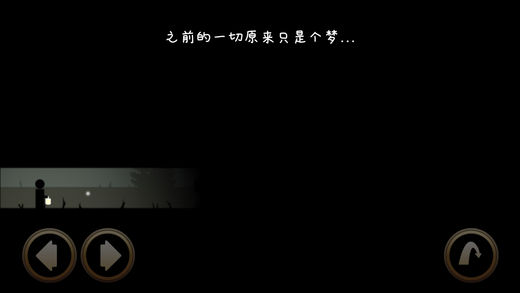 生命微光