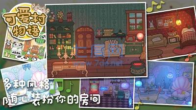 可爱村物语
