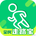 全民走路宝红包版 V2.0.2